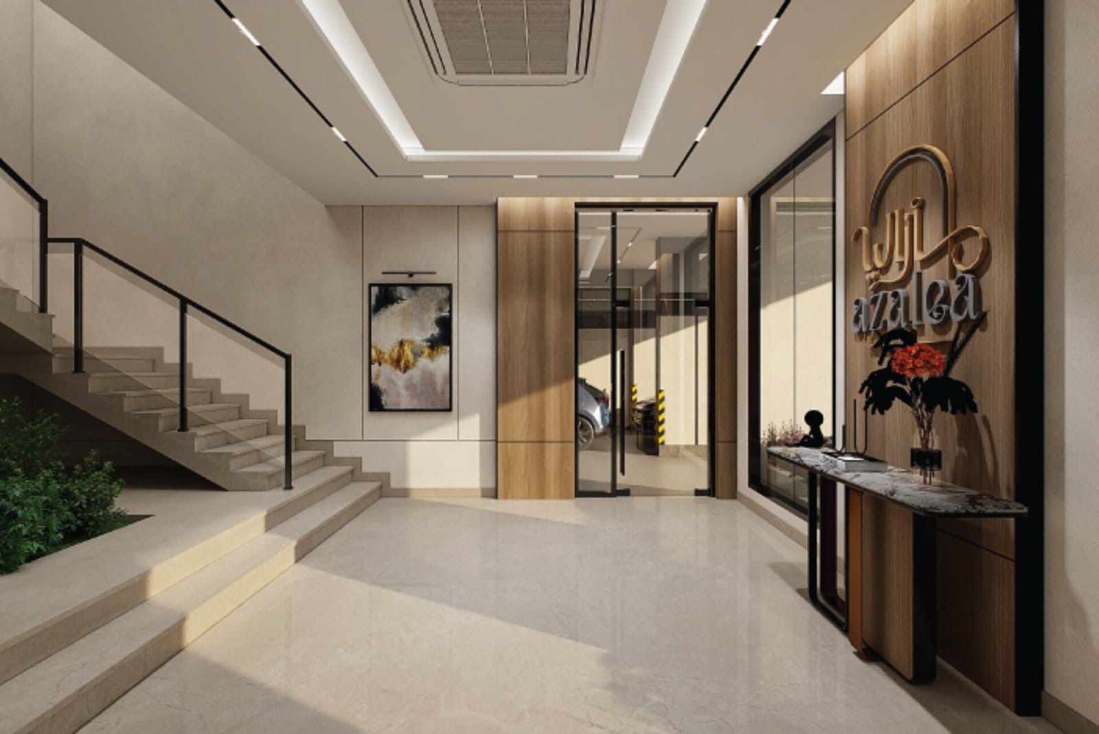 مدخل أزاليا